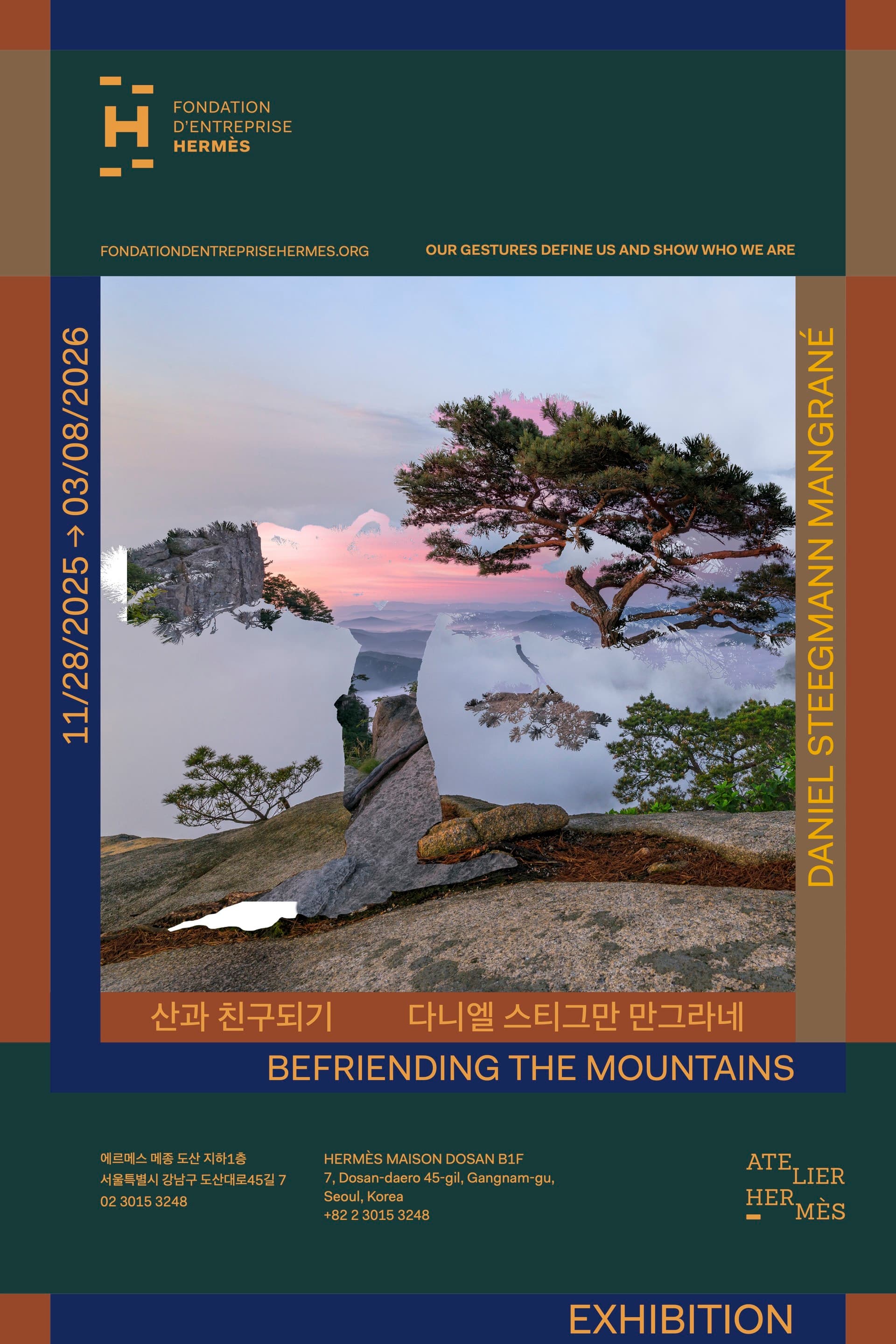 다니엘 스티그만 만그라네 개인전: 산과 친구되기 Befriending the Mountains 1
